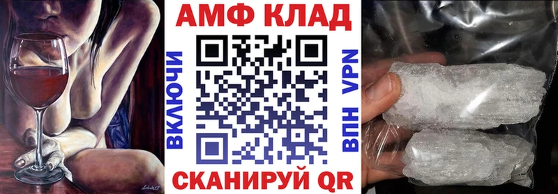 наркотики  Барнаул  АМФ 98% 