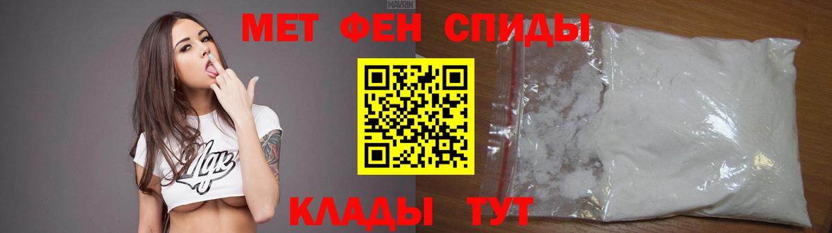 АМФ VHQ Барнаул