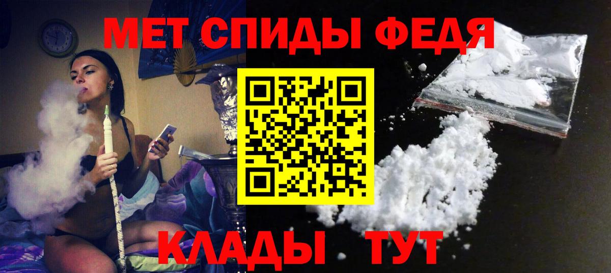 Барнаул  АМФ 97%  Вход с VPN 