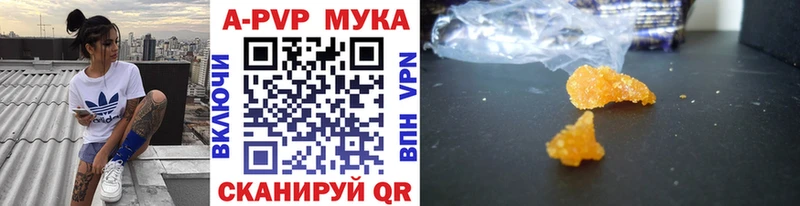 где купить наркотик  нарко площадка как зайти  Alfa_PVP VHQ  Барнаул 