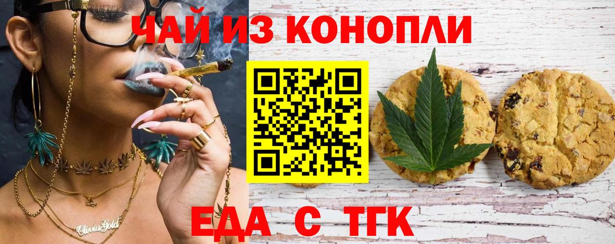 НБОМе  ГАШ  MDMA  Мефедрон   Вход с VPN  Барнаул  Где купить  КОКАИН 