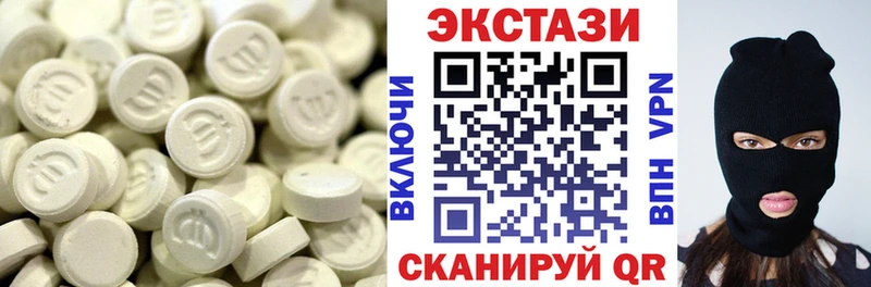 ЭКСТАЗИ VHQ  blacksprut ТОР  Барнаул  как найти закладки 