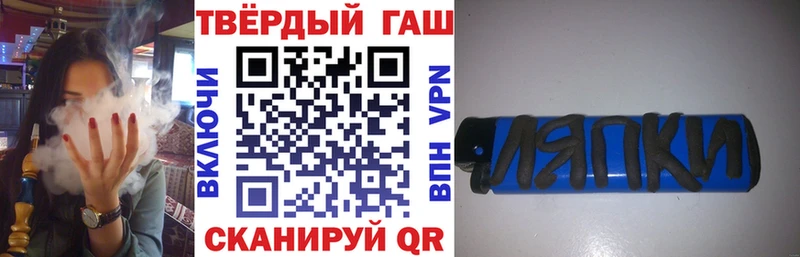 купить   Барнаул  ГАШИШ 40% ТГК 