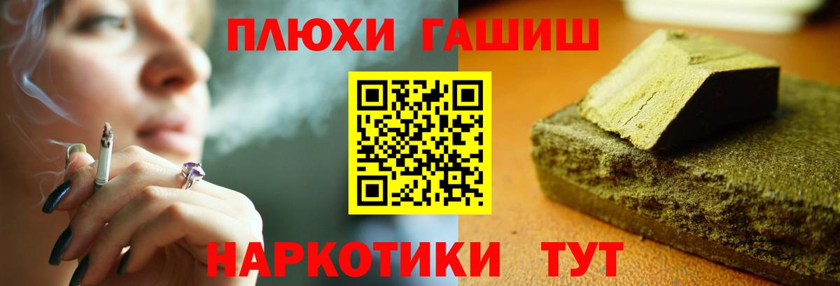 ГАШИШ Изолятор  Гашиш Ice-O-Lator  Барнаул  Вход с VPN 