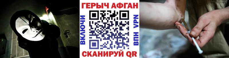 Героин белый  Барнаул 