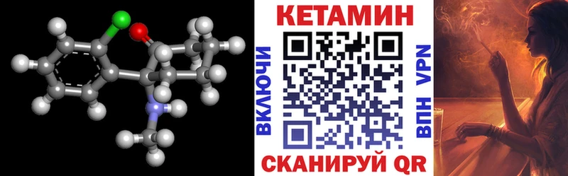 где найти наркотики  Барнаул  Кетамин ketamine 