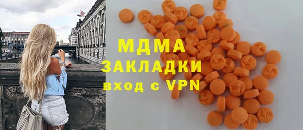 альфа пвп VHQ Осинники