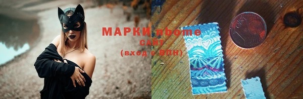 альфа пвп VHQ Осинники