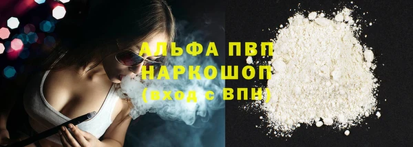 марки lsd Осташков