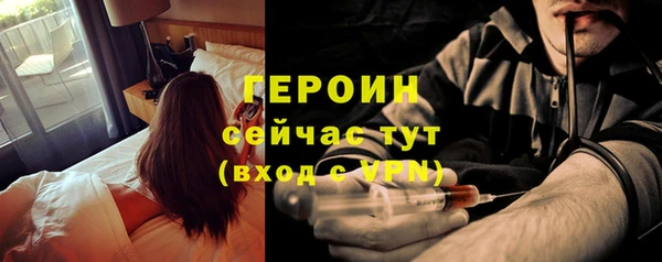 альфа пвп VHQ Осинники