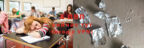 альфа пвп VHQ Осинники