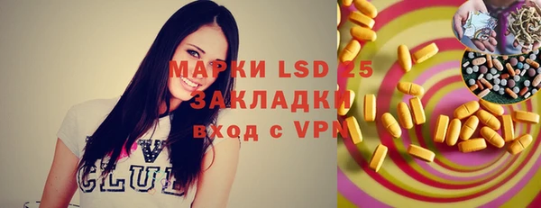 стаф Переславль-Залесский