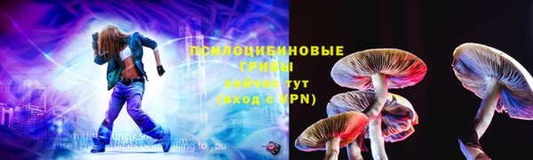 альфа пвп VHQ Осинники