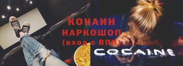 марки lsd Осташков