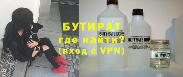 альфа пвп VHQ Осинники