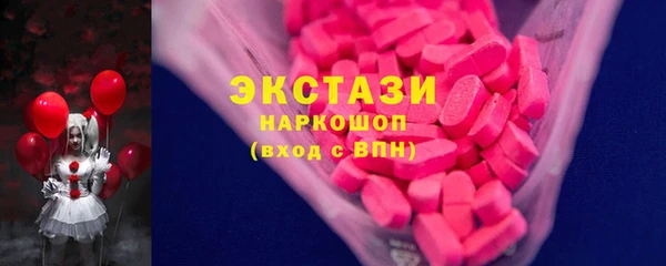 стаф Переславль-Залесский