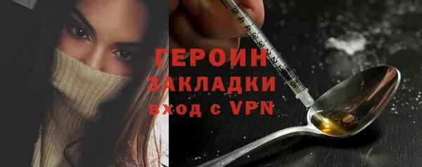 стаф Переславль-Залесский