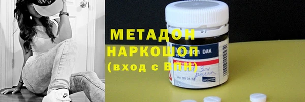 марки lsd Осташков