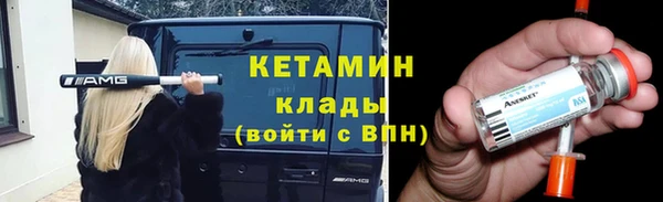 амфетамин Верея