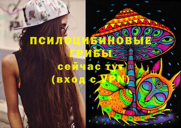 альфа пвп VHQ Осинники
