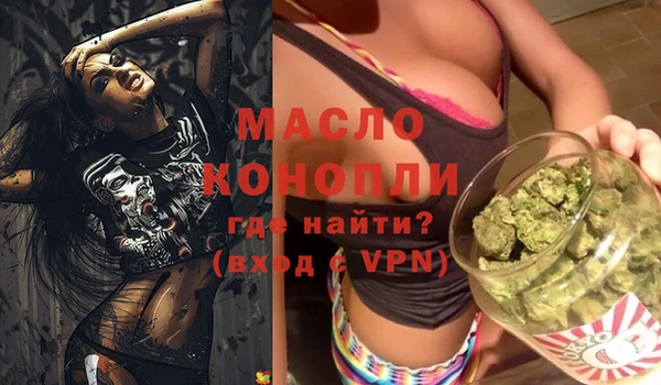 марки lsd Осташков