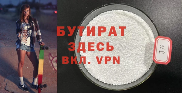 альфа пвп VHQ Осинники