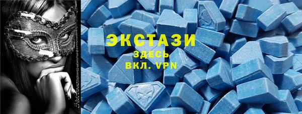 марки lsd Осташков