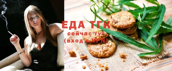 альфа пвп VHQ Осинники