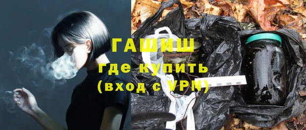 альфа пвп VHQ Осинники