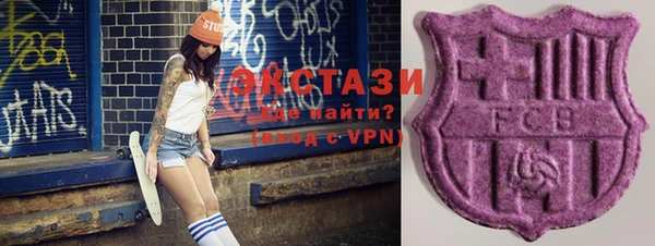альфа пвп VHQ Осинники