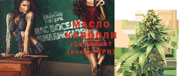 альфа пвп VHQ Осинники