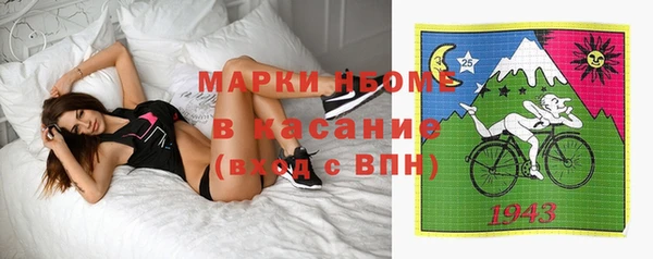 марки lsd Осташков