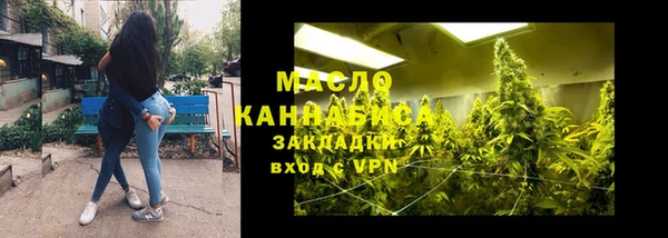 марки lsd Осташков