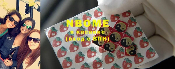 спиды Видное