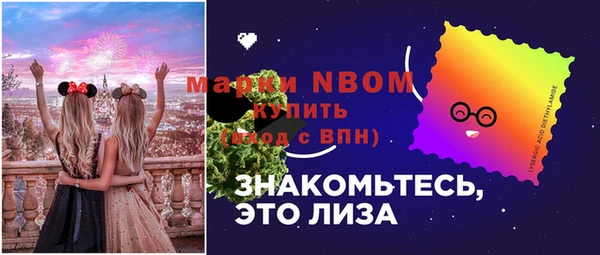 стаф Переславль-Залесский