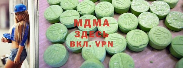 стаф Переславль-Залесский