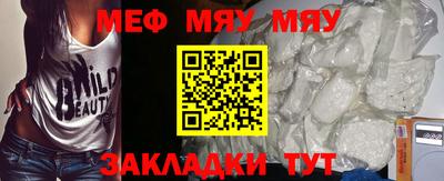 круглые Апрелевка