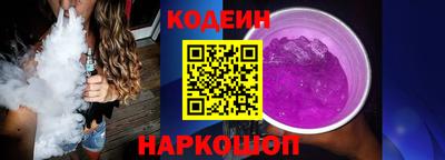крисы Апшеронск