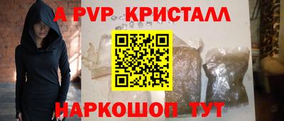 круглые Апрелевка