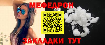 spice Аргун