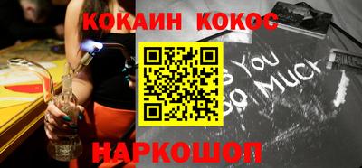 эйфоретик Бийск