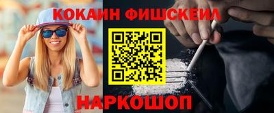 spice Аргун