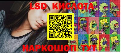 эйфоретик Бийск