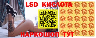 крисы Апшеронск