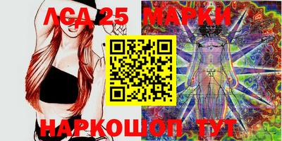 эйфоретик Бийск