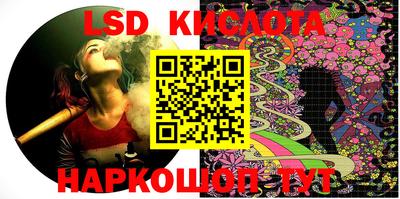 крисы Апшеронск
