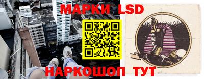 эйфоретик Бийск