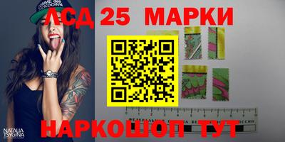 круглые Апрелевка