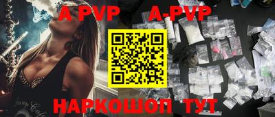 герыч Беслан