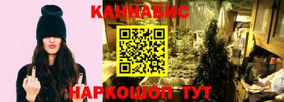 крисы Апшеронск